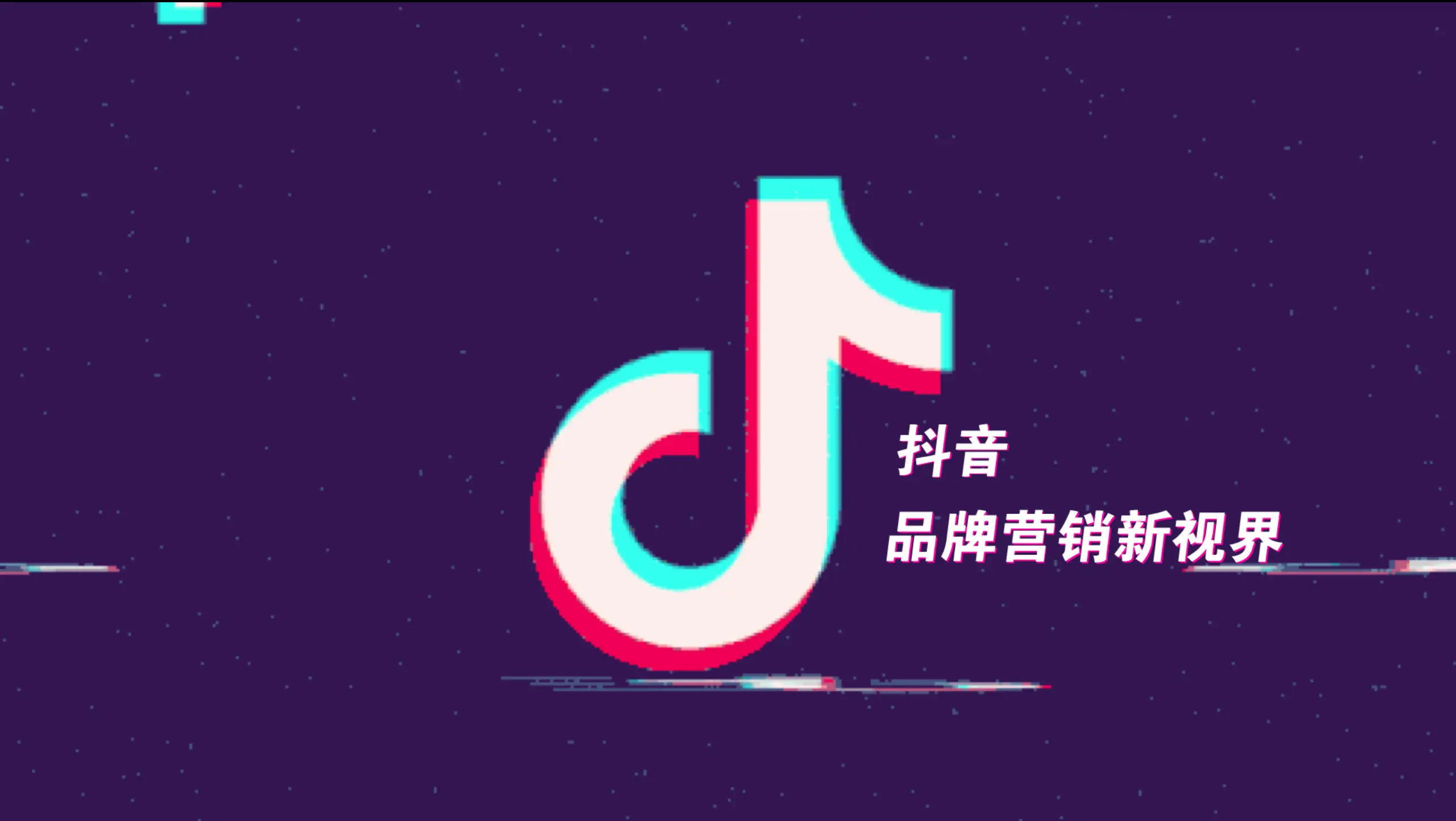 抖音 123 连线题不能交叉图全部答案